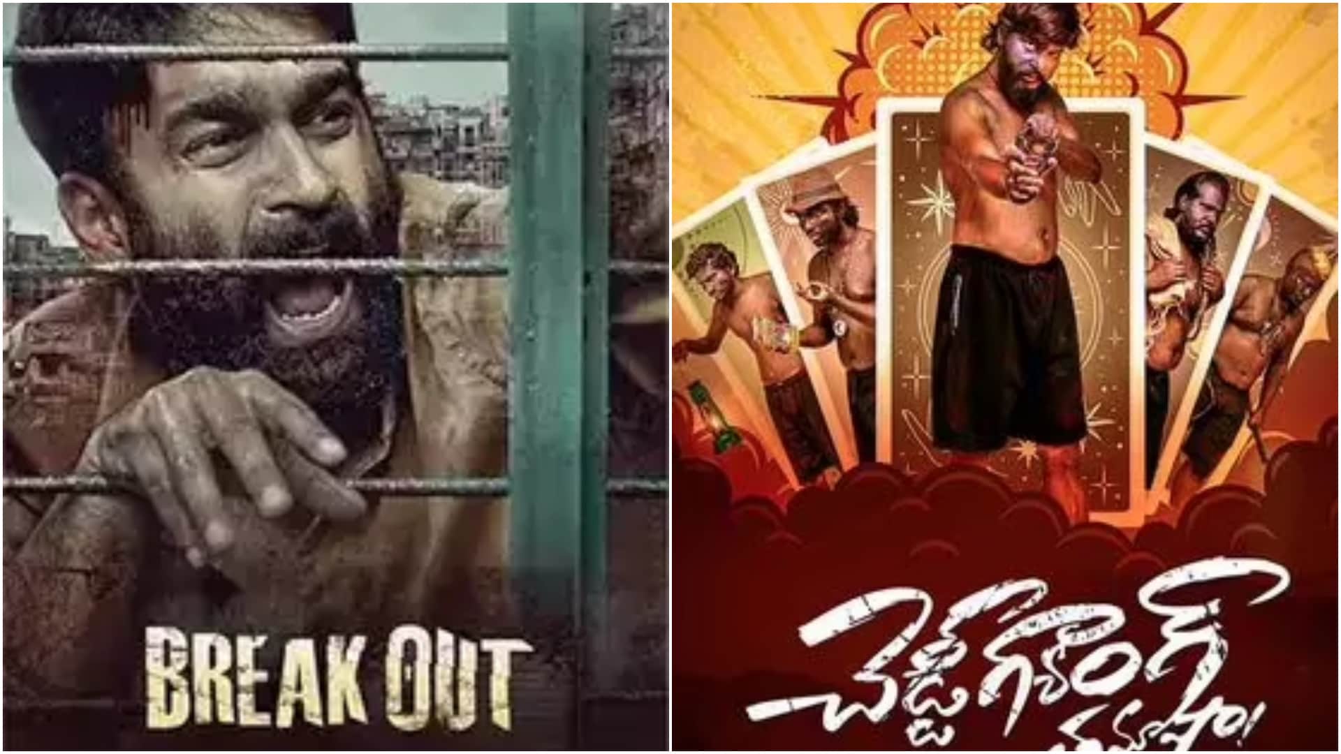 Movie This Week Shiv Shastri Balboa The Tenant hindi tamil other languages films will release in February