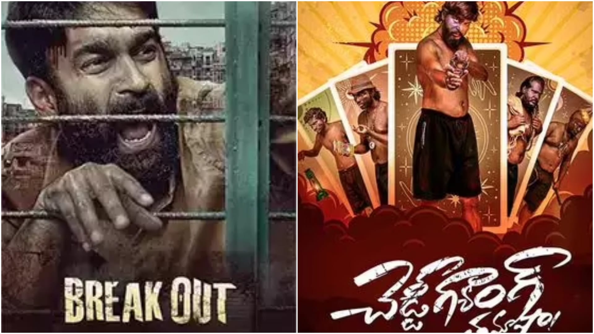 Movie This Week Shiv Shastri Balboa The Tenant hindi tamil other languages films will release in February