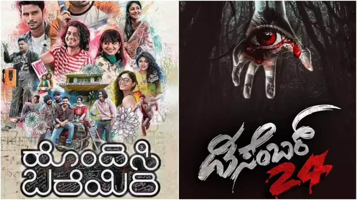 Movie This Week Shiv Shastri Balboa The Tenant hindi tamil other languages films will release in February