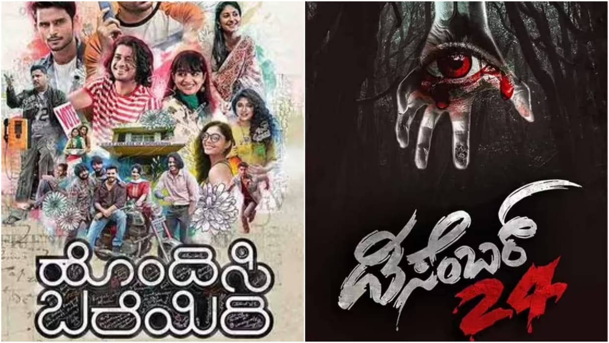 Movie This Week Shiv Shastri Balboa The Tenant hindi tamil other languages films will release in February