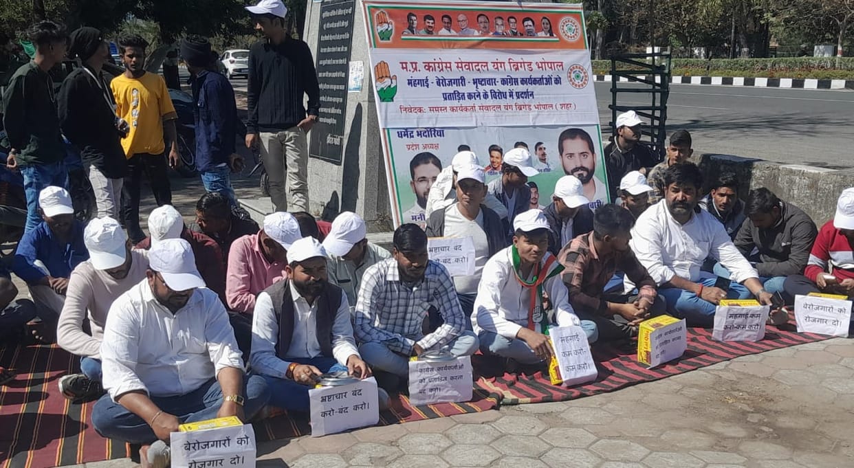 Bhopal News: Demonstration of Congress Seva Dal Young Brigade, sloganeering against BJP government