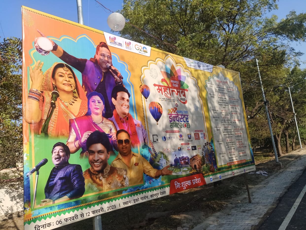 Kanpur Dehat Mahotsav: Children and youth will be engaged in the Fun Zone