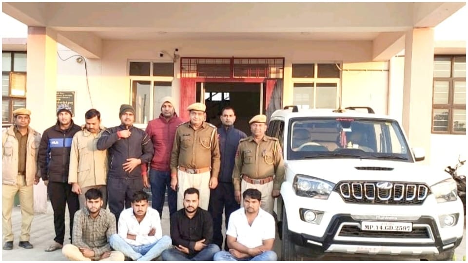 Kota police seized 10.576 kg opium four smugglers arrested