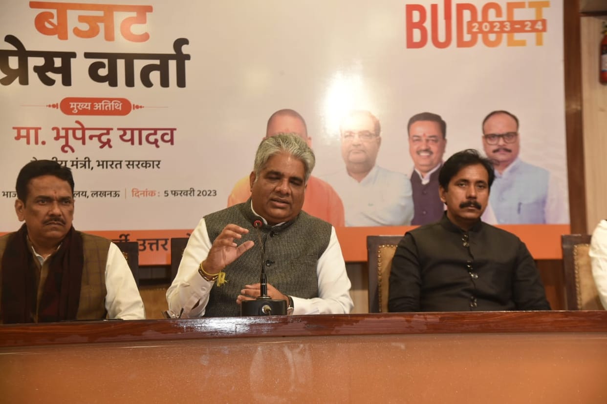 Lucknow News : Union Minister Bhupendra Yadav said, some people want to spread hatred in the society