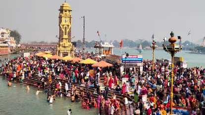 हरिद्वार