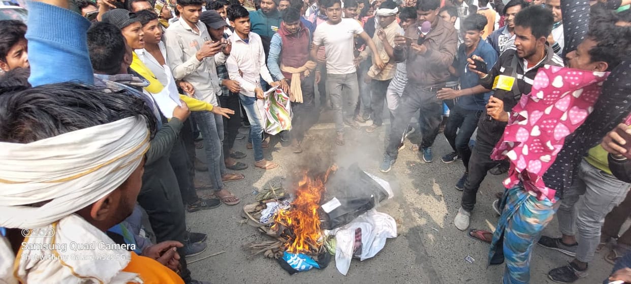 commotion and arson in Katihar at CM Nitish Kumar Bihar Samadhan Yatra near dighri after no solution