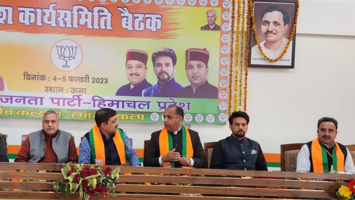 himachal bjp will start signature campaign in state against sukhu government decisions