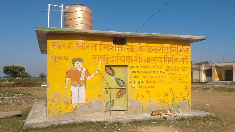 Toilets built but the lock not open people still forced to defecate in the open