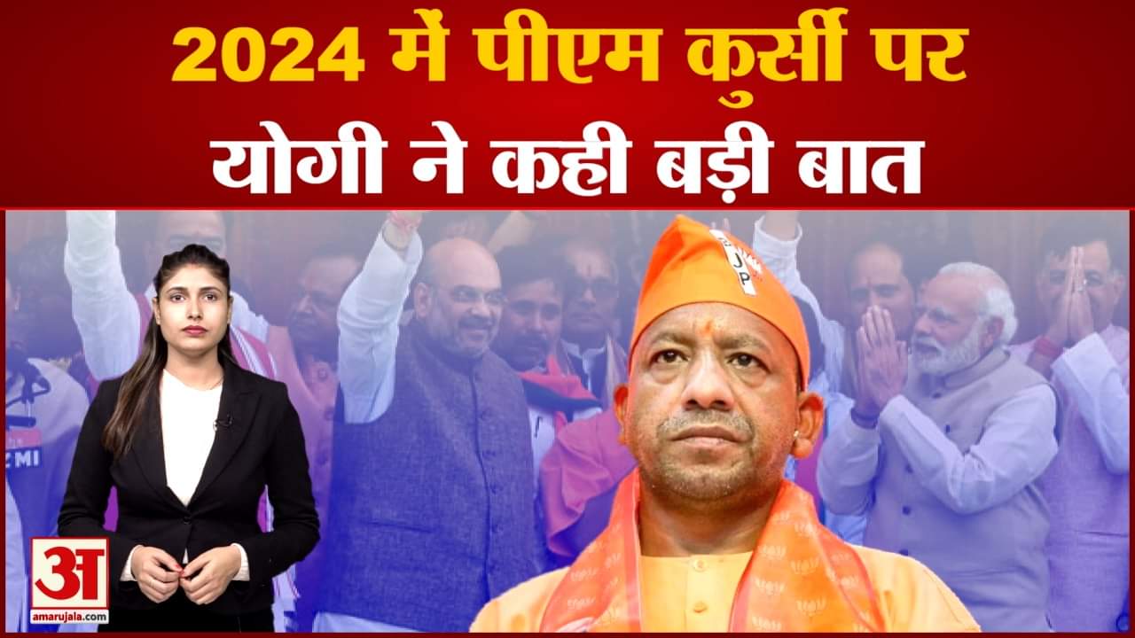 उत्तर प्रदेश