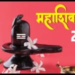 MahaShivratri