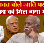 मोहन भागवत