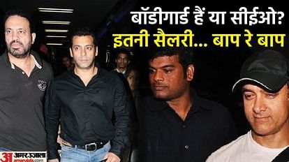 salman khan to shah rukh khan know salary of these famous bodyguards of bollywood celebrities