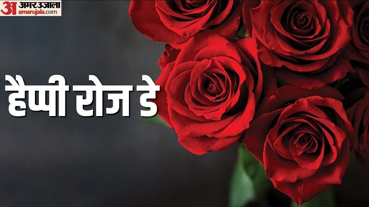 Happy Rose Day 2023 Wishes