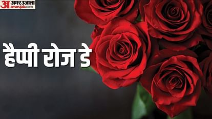 Happy Rose Day 2023 Wishes: Rose Day Shayari, Wallpapers, Messages, Whatsapp Status Quotes in Hindi