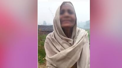 बुजुर्ग महिला