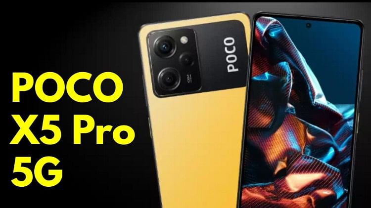 Poco X5 Pro 5g108mp कैमरा और एमोलेड डिस्प्ले के साथ लॉन्च हुआ फोन 1054