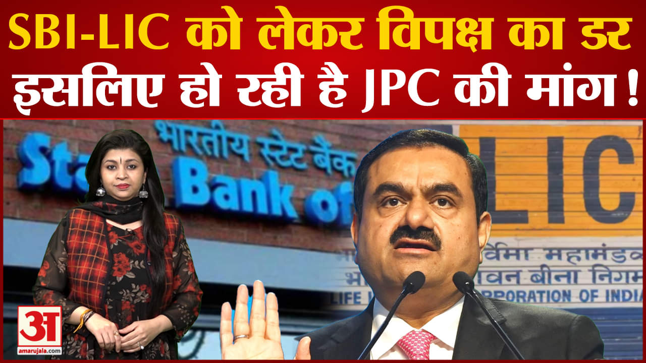 अदाणी ग्रुप