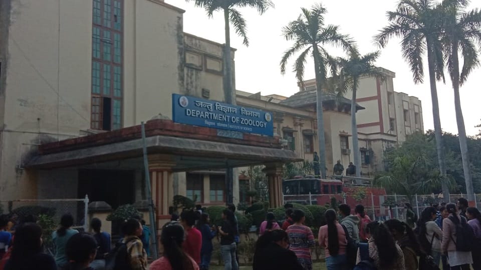 Fire in the lab of Zoology Department of banaras hindu university