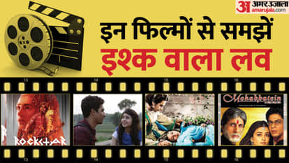 बॉलीवुड फिल्म