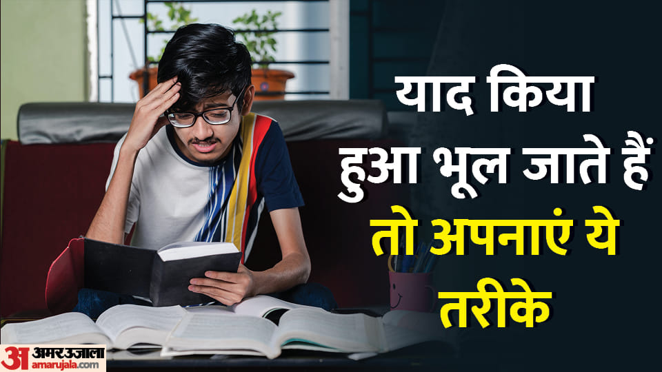 Board Exam Tips Stress Management Counselling Bihar UP Board CBSE RBSE Exam Preparation
