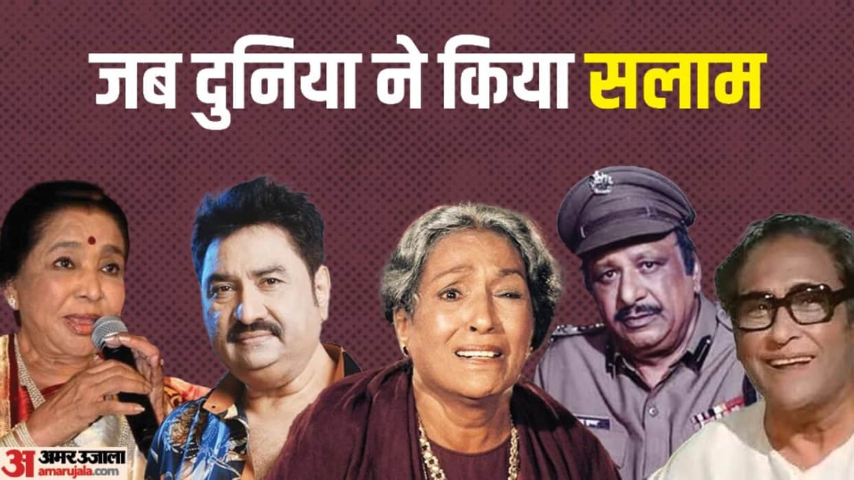 These Artist Have unique Guinness book of world record Lalita Pawar Asha Bhosle Ashok Kumar Kumar Shanu