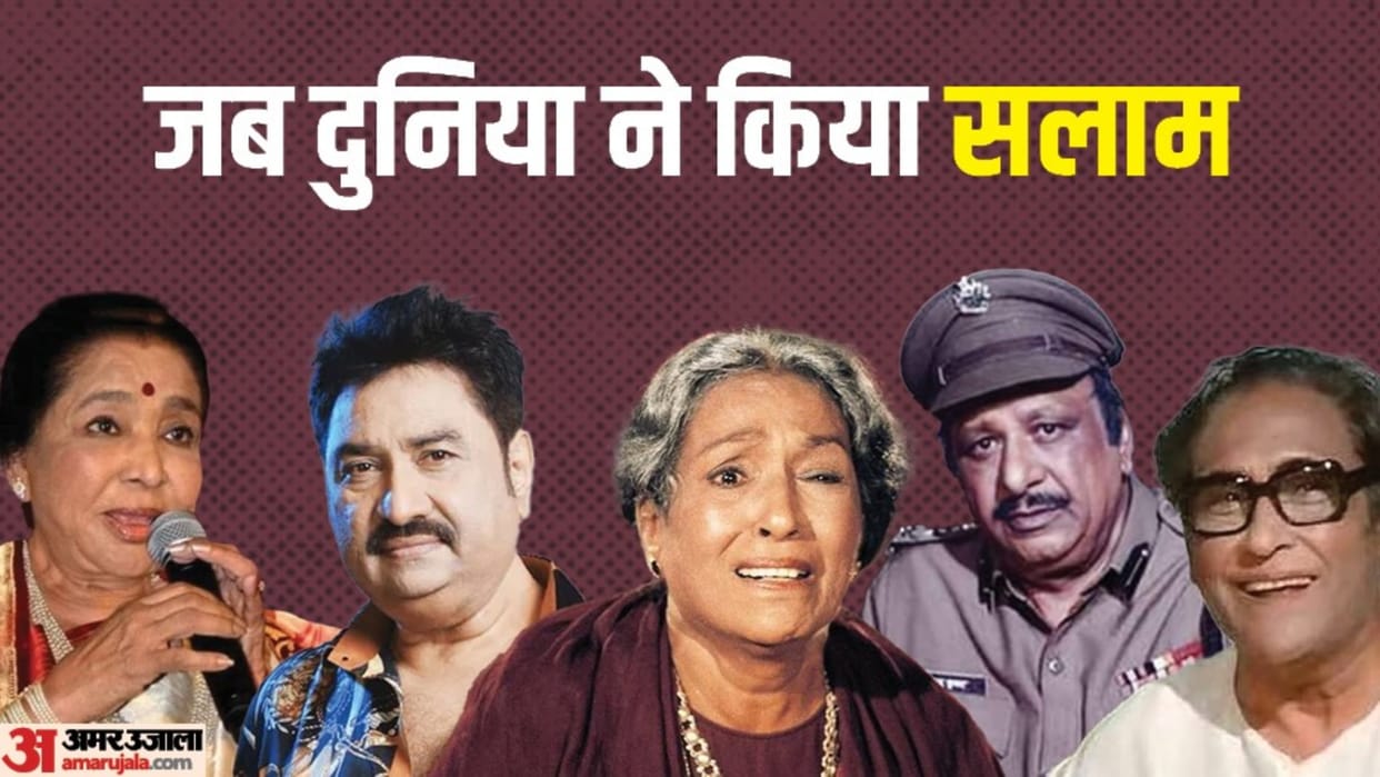 These Artist Have unique Guinness book of world record Lalita Pawar Asha Bhosle Ashok Kumar Kumar Shanu