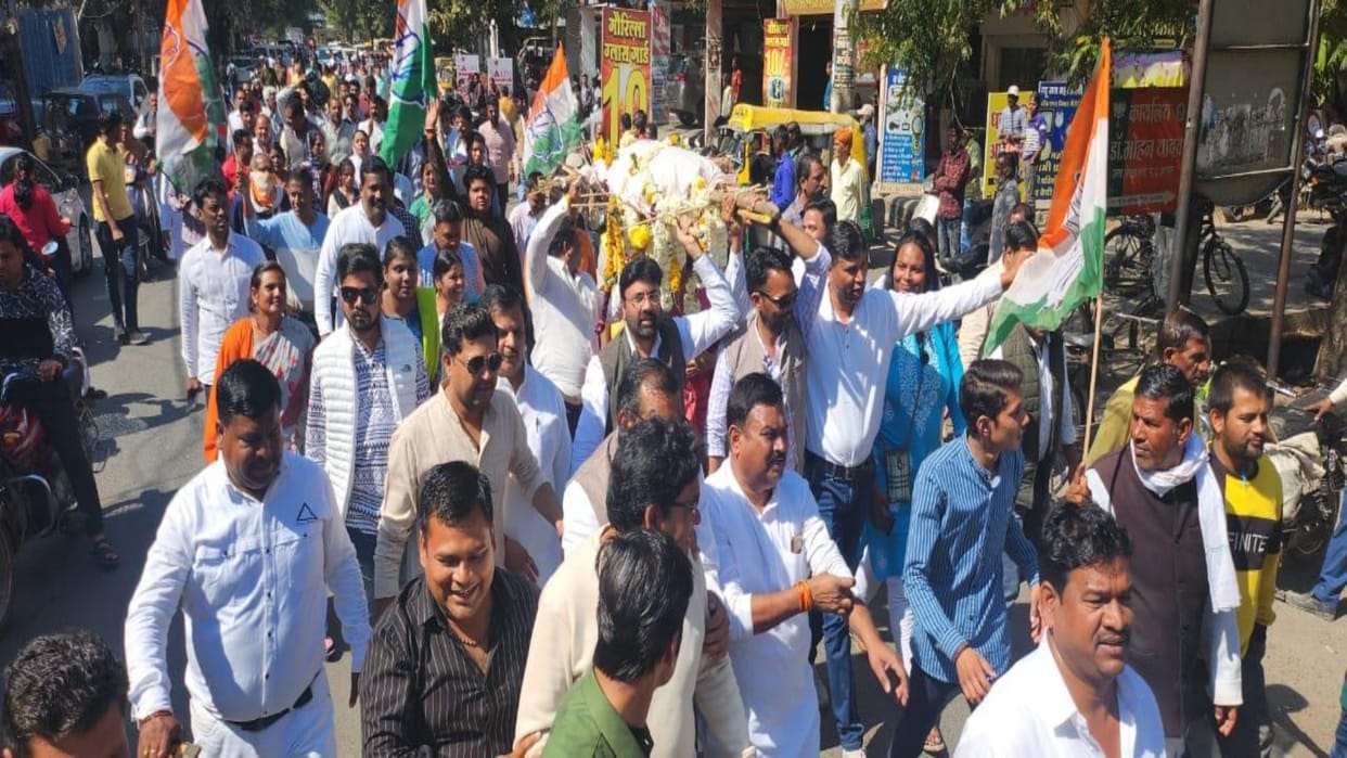 Congress burnt an effigy in Ujjain against Gautam Adani by taking out a fury tour