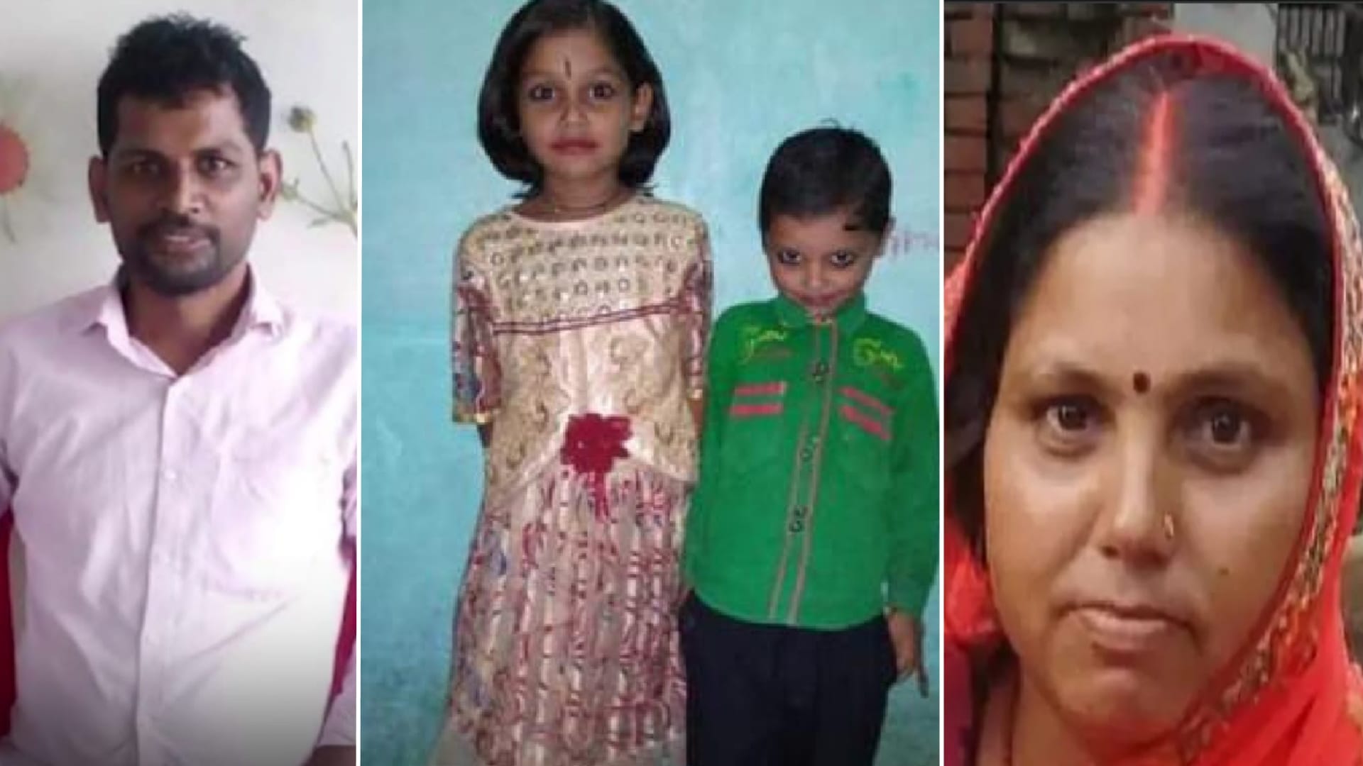 Father killed four people in family at Gola Gorakhpur