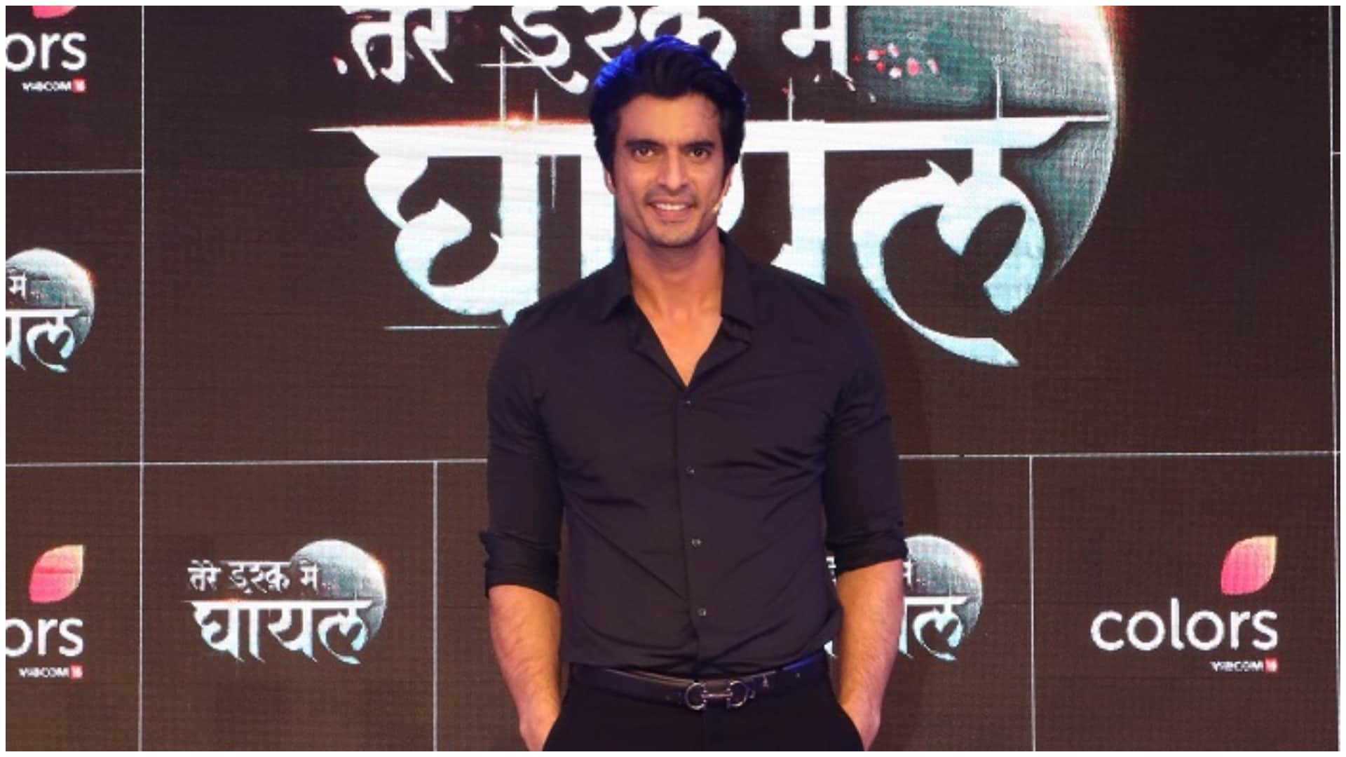 New TV Show Tere Ishq Mein Ghayal starring Karan Kundrra Reem Shaikh Gashmeer Mahajani colors