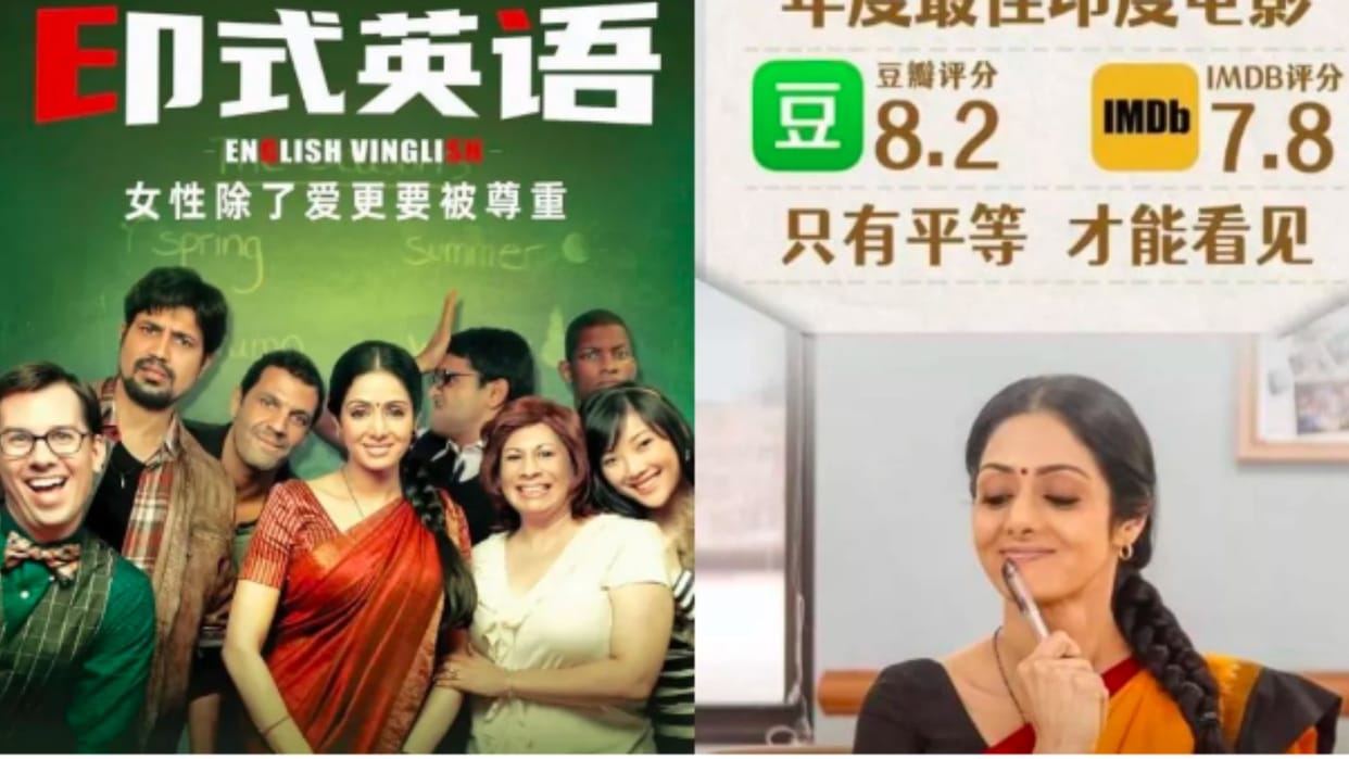 on sridevi fifth death anniversary actress film english vinglish to be re released in 6000 theaters in china