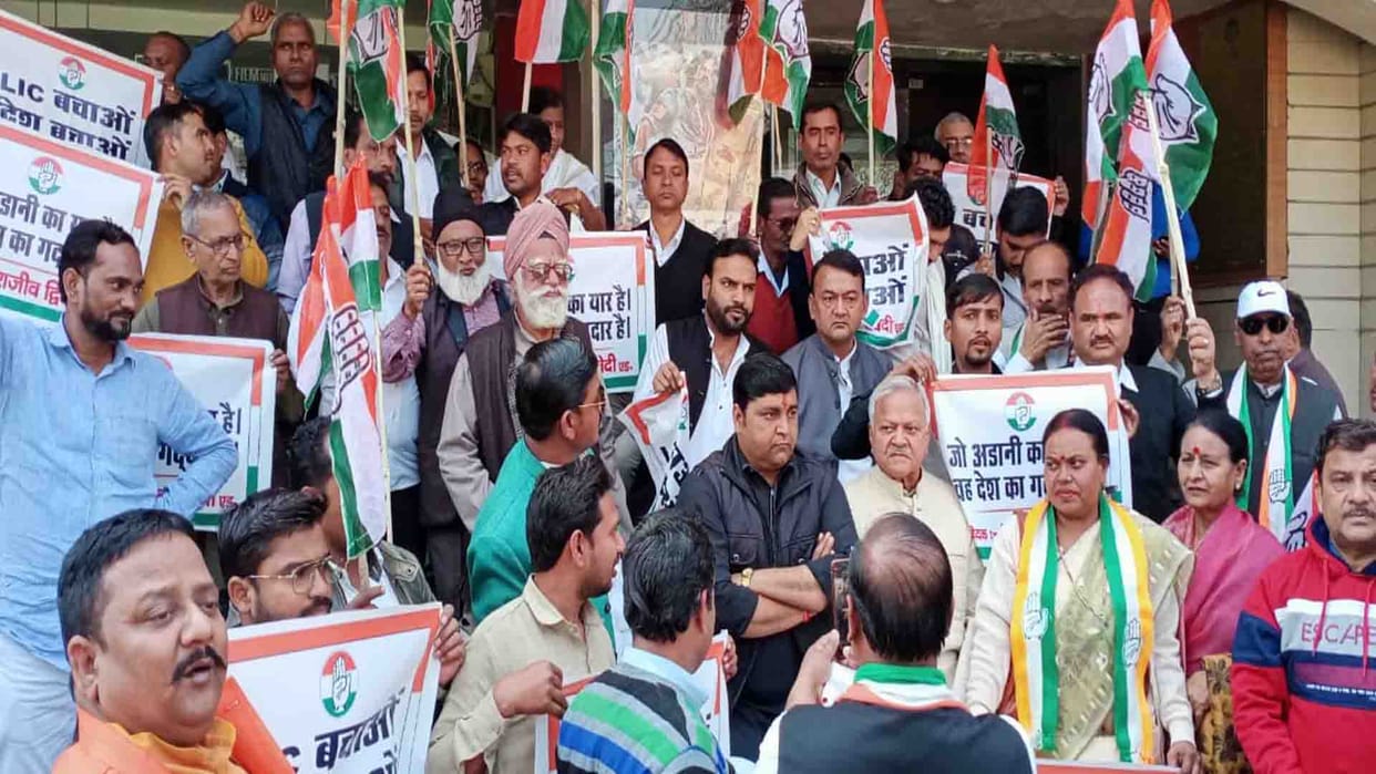 Kanpur: Congress workers surrounded LIC office