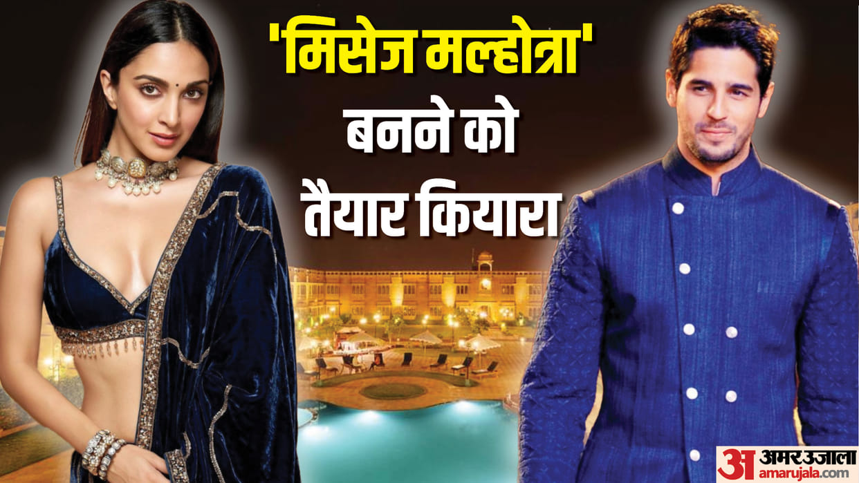 Sidharth Kiara Wedding Live Shershaah Actors marriage functions In Suryagarh Palace Jaisalmer Photos videos