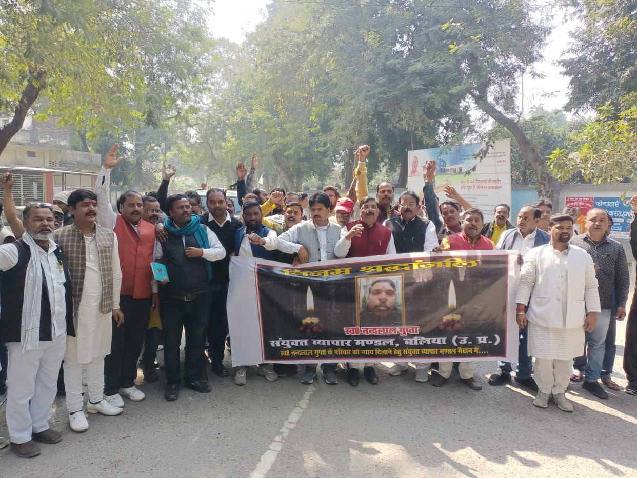 Memorandum addressed to CM demanding justice for dead businessman handed over to DM