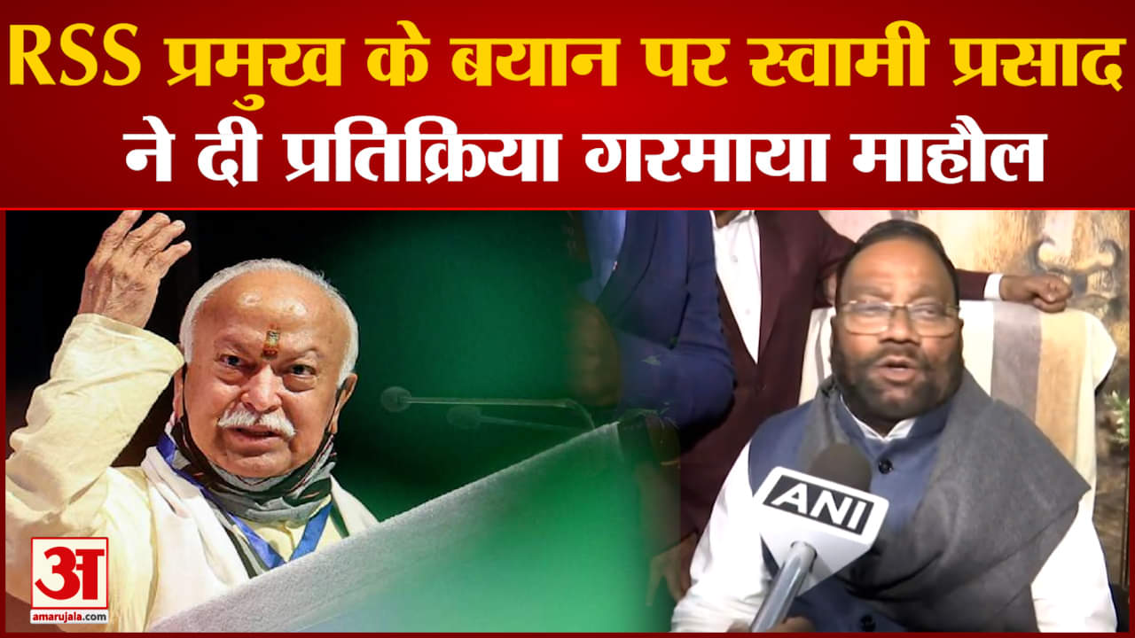 मोहन भागवत