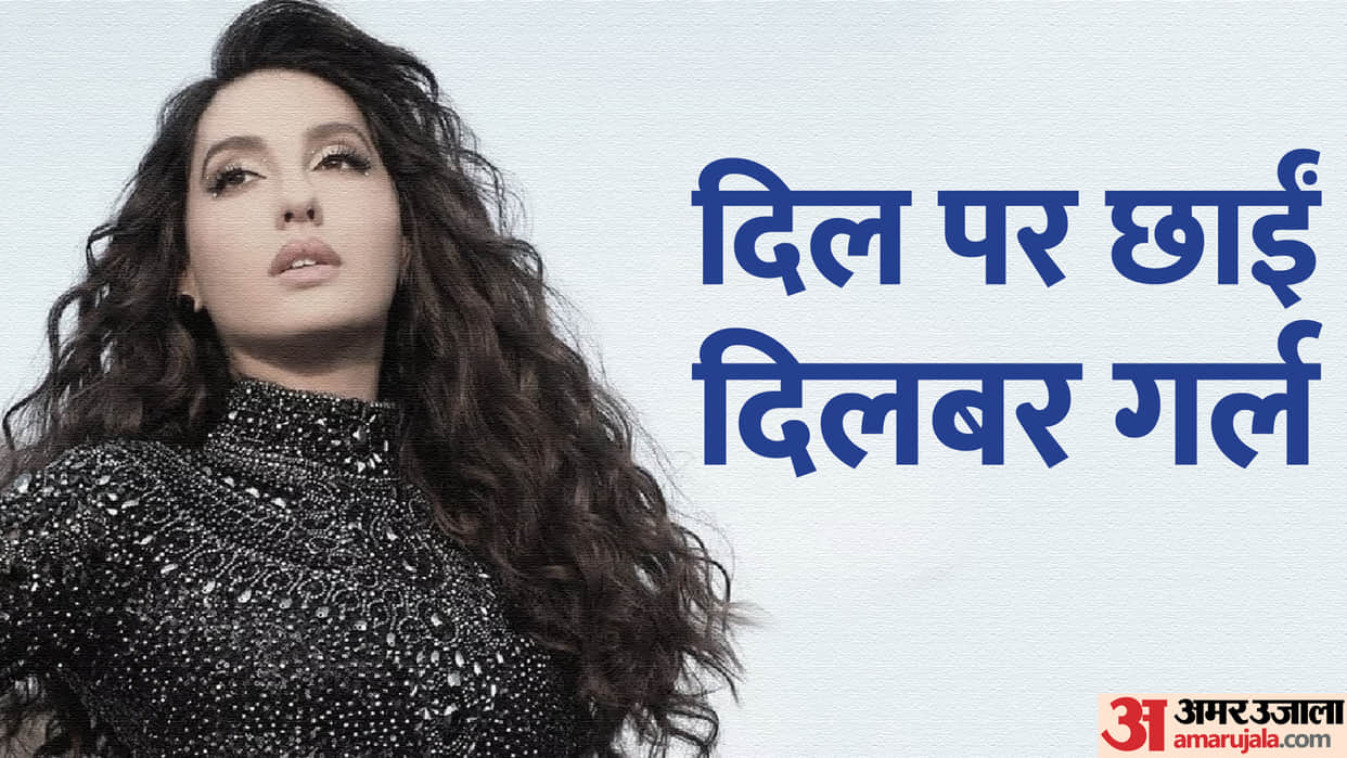 Nora Fatehi Birthday special know unknown facts about actress life journey and career struggle