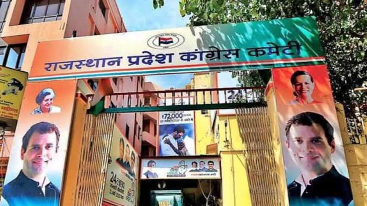 Politics PCC Chief Dotasara appointed 122 divisional presidents organizational appointments given in nine dist