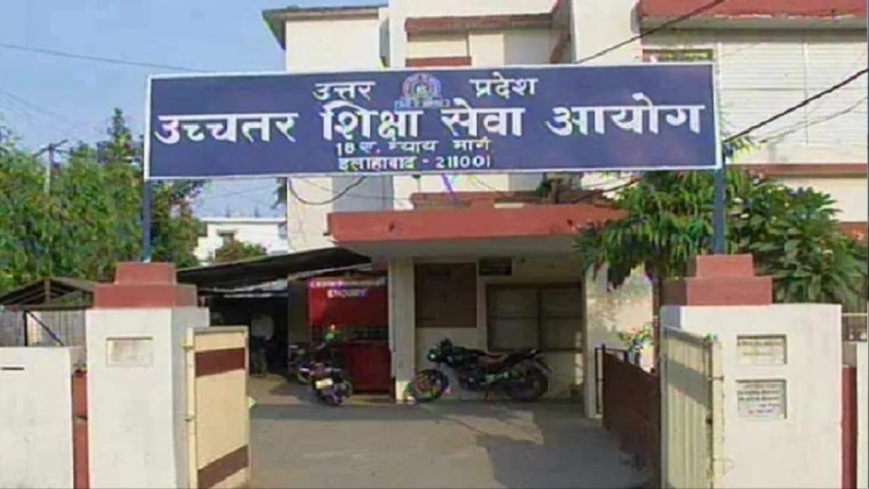UPHESC Chairman did not get service extension Recruitment of assistant professor stuck