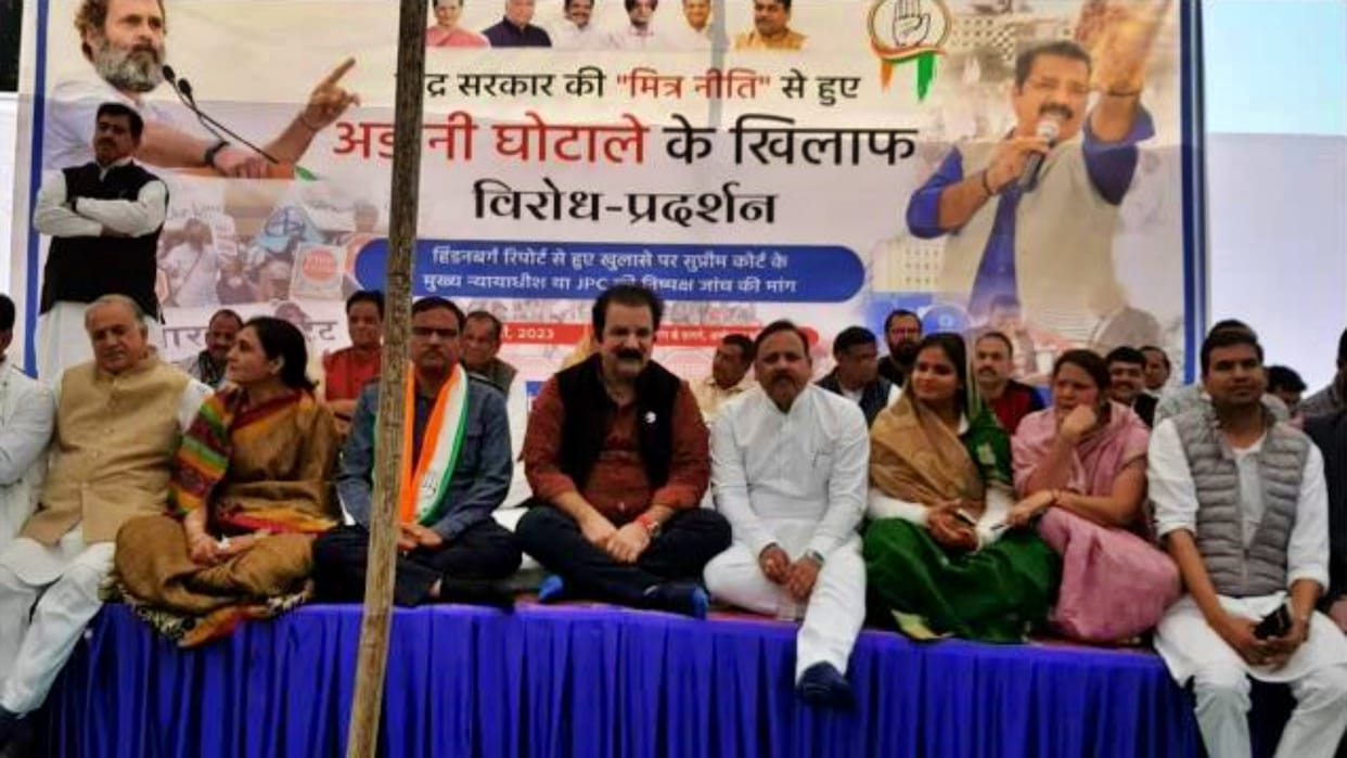 Rajasthan Congress protests against investment in Adani Group demonstrations outside LIC-SBI offices across th