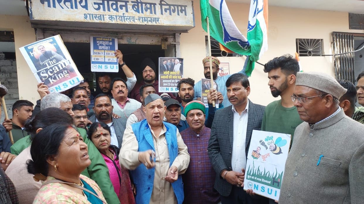Congress demonstrated in the Adani case