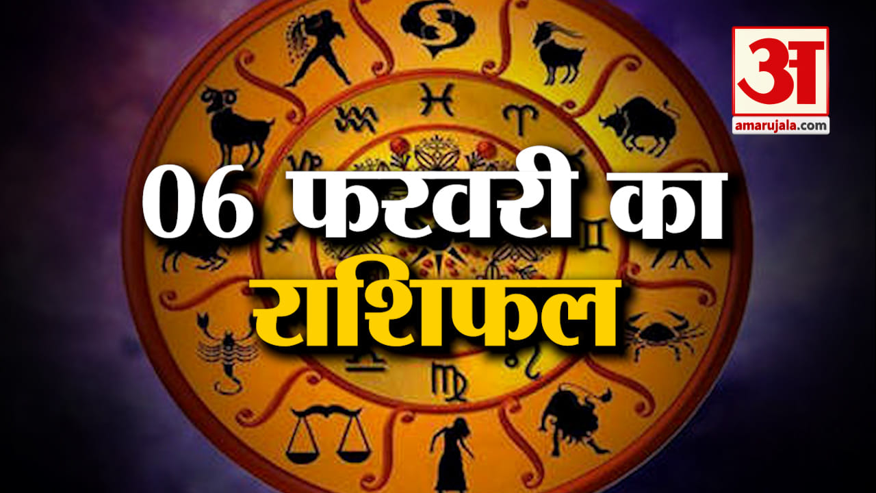 राशिफल