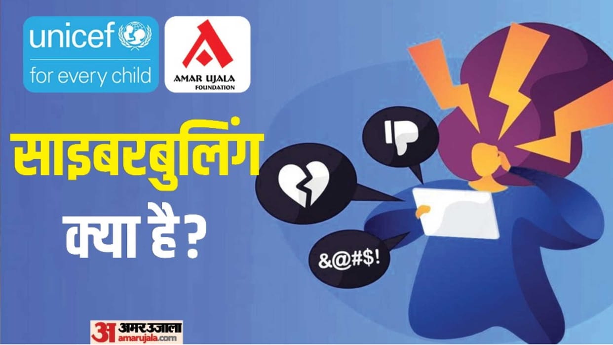 safer internet day 2023, unicef suggestions what teens want to know about cyberbullying