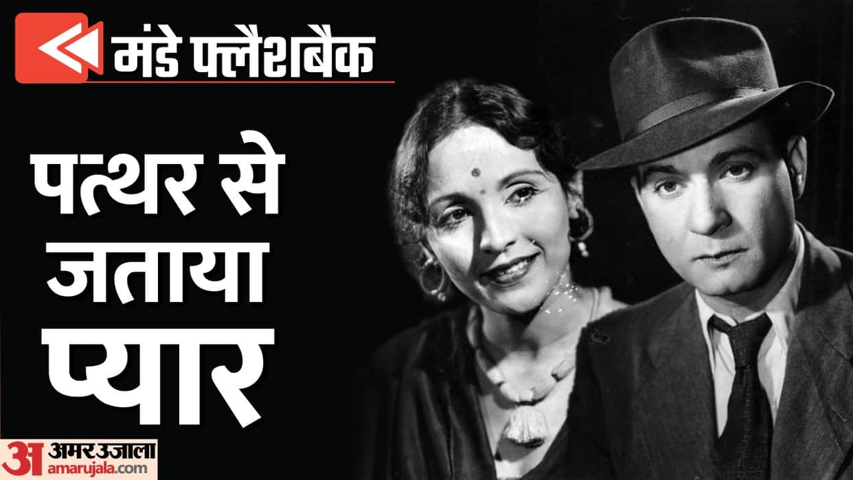 Monday Flashback: Know About Kajol Grandmother Shobhna Samarth And Motilal Rajvansh Affair and relationship