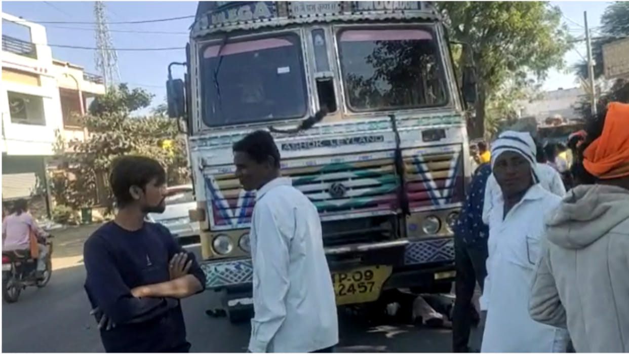 : Indore Icchapur Highway Accident News: Truck Jumped On The Speed Breaker Dragged The Home Guard Jawan