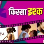 बॉलीवुड फिल्म