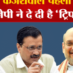 सीएम केजरीवाल