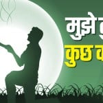 प्रपोज डे