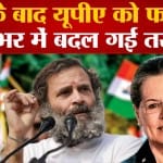 राहुल गांधी