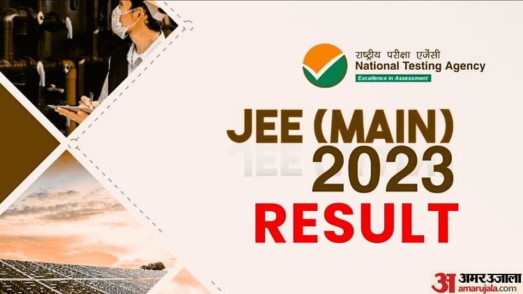 JEE Main Result 2023 Live: जेईई मेन सेशन 2 रिजल्ट जारी, यहां देखें कट ऑफ, टॉपर्स और एनटीए रैंक अपडेट