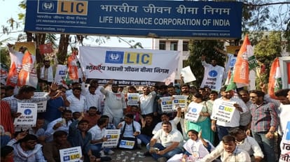 एलआईसी ऑफिस के सामने धरना प्रदर्शन करते युकां