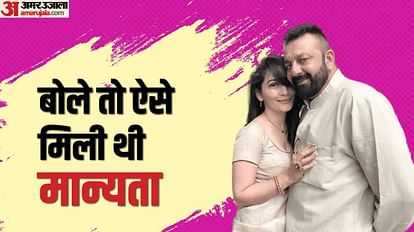 Sanjay Dutt Maanayata Dutt wedding Anniversary on their special day know their beautiful love story